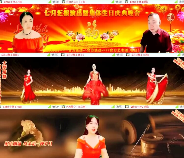 愉悦🎤V娱热点