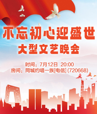 岩岩🎤V娱热点