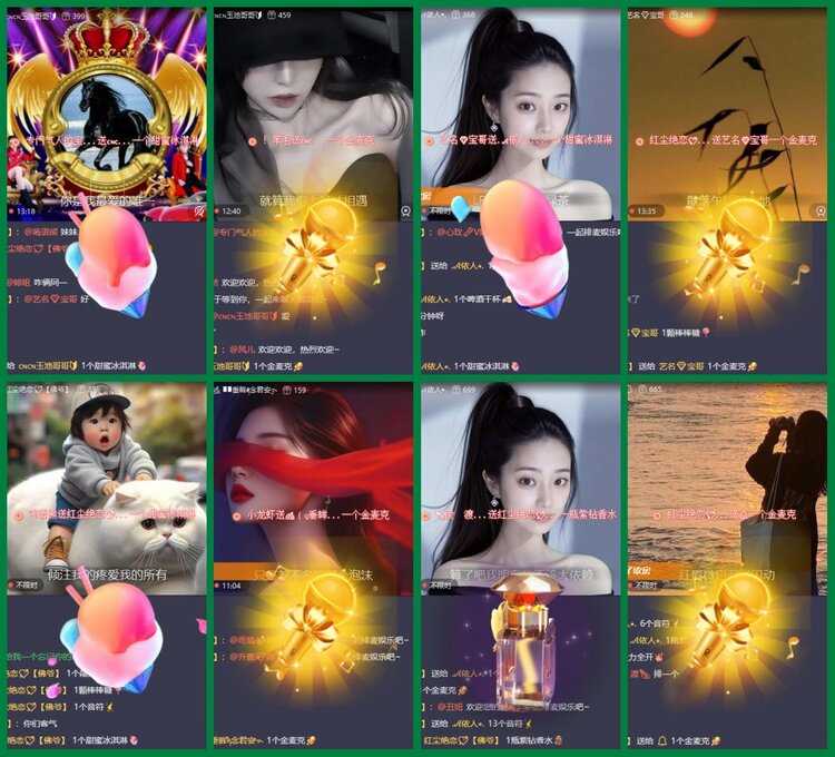 柠檬🎤V娱热点