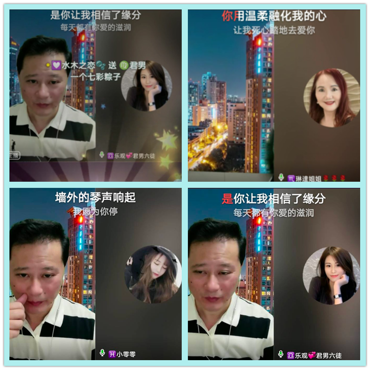 飘雪🎤V娱热点