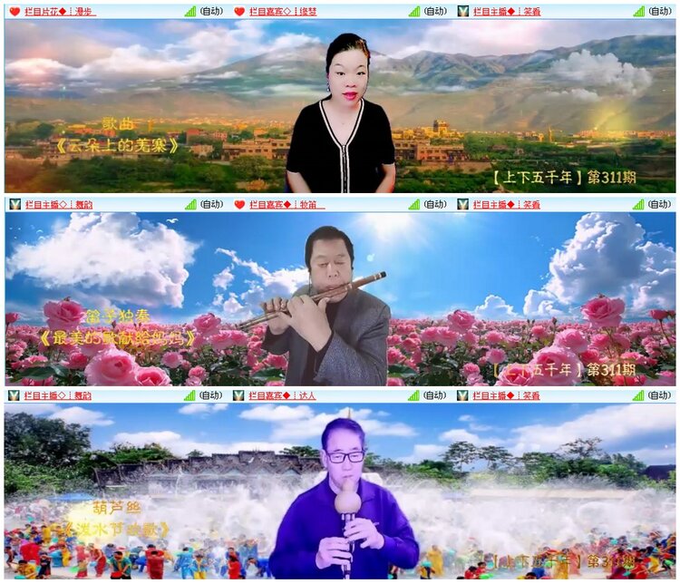 漂泊🎤V娱热点