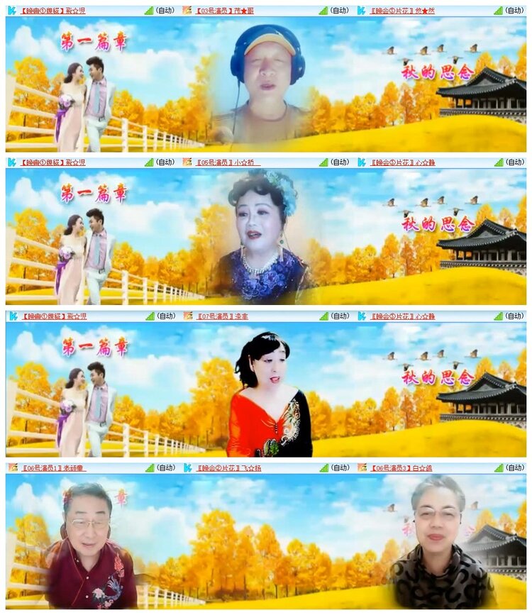 南风🎤V娱热点