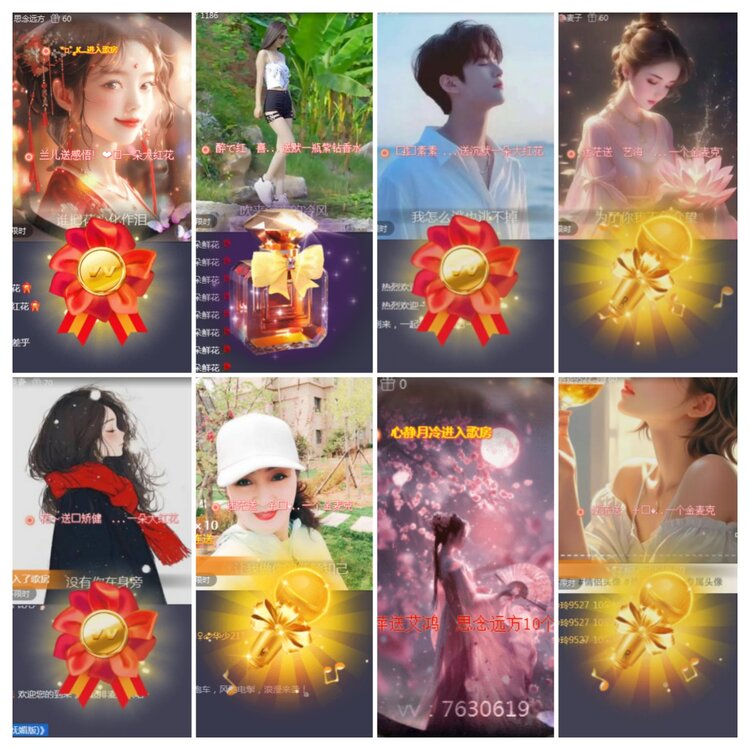 思点🎤V娱热点