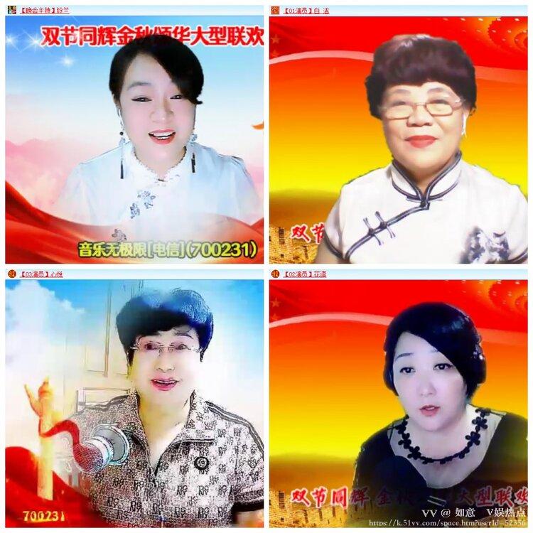 如意🎤V娱热点