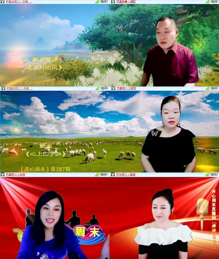 柠檬🎤V娱热点