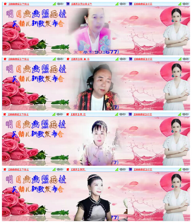 听云🎤V娱热点