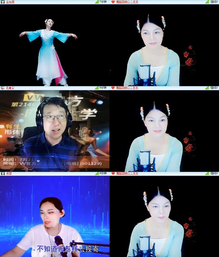 落雪🎤V娱热点