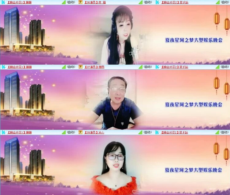 航航🎤V娱热点