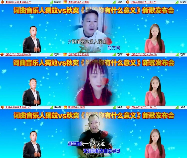 思点🎤V娱热点