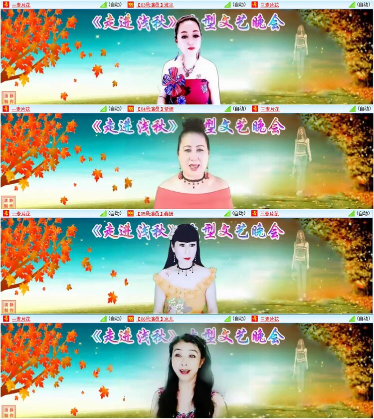 漂泊🎤V娱热点