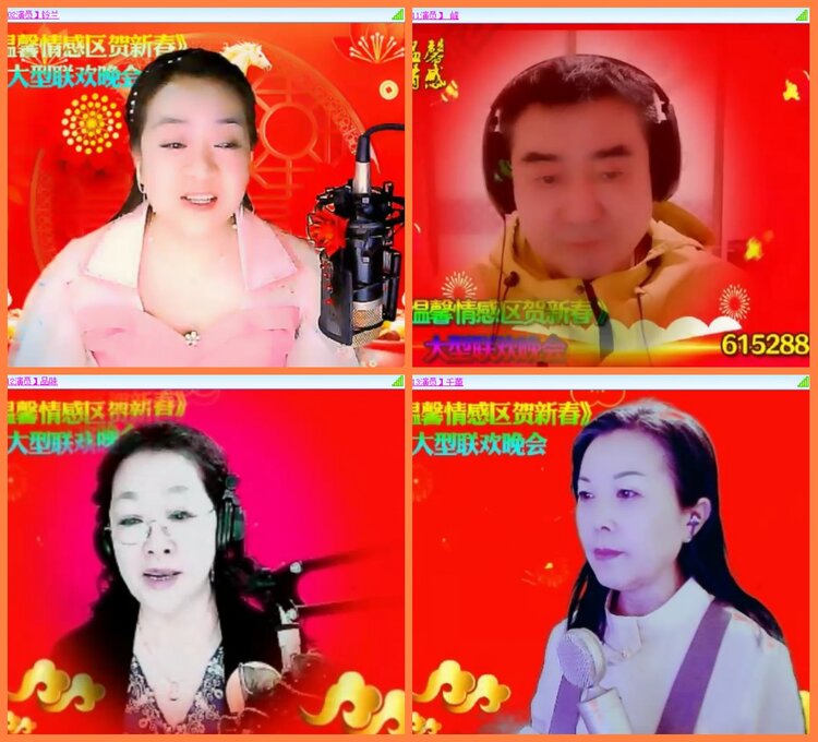 安然🎤V娱热点