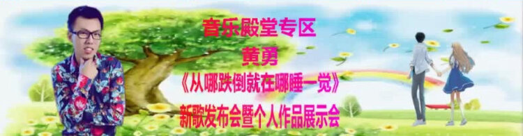 海涛🎤V娱热点