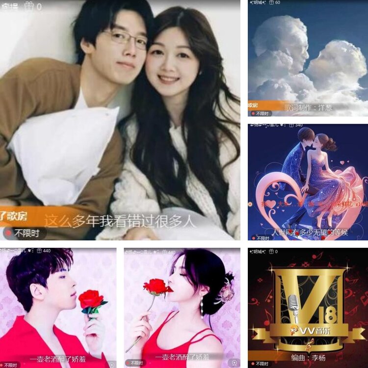 静一静🎤V娱热点