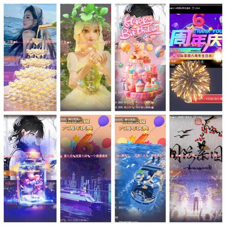 苏苏🎤V娱热点