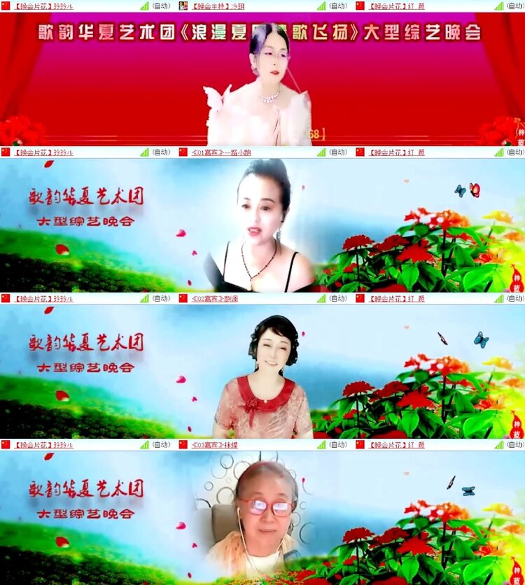 杜影🎤V娱热点