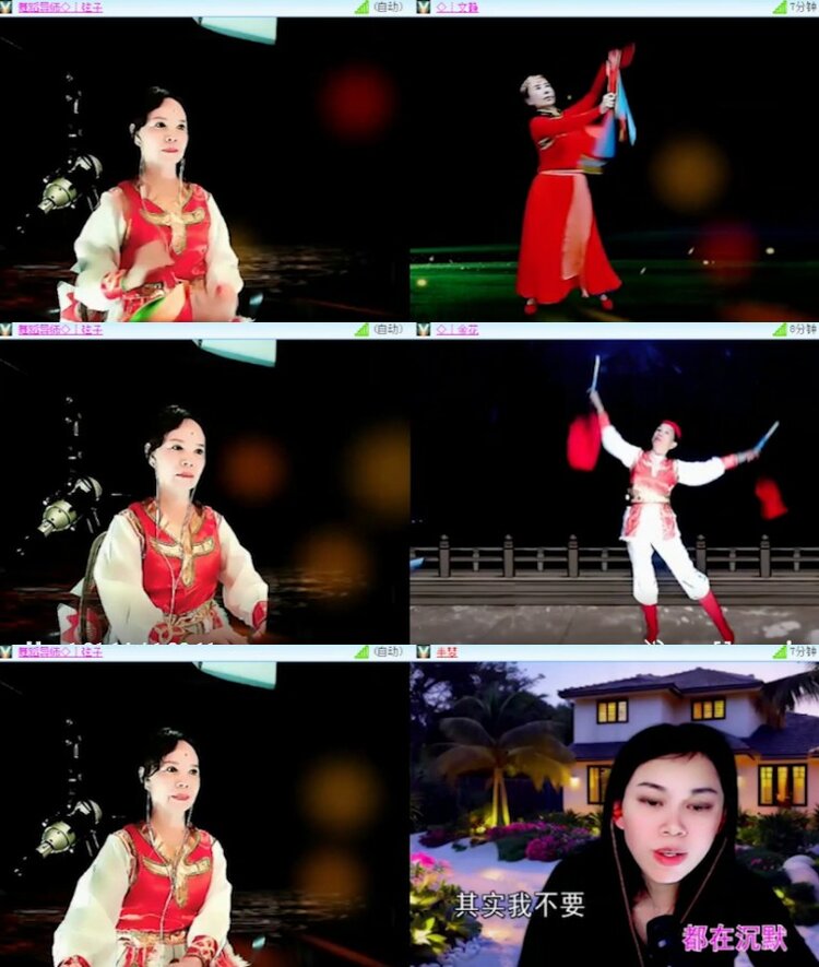 杜影🎤V娱热点