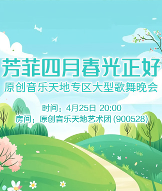 海伦🎤V娱热点