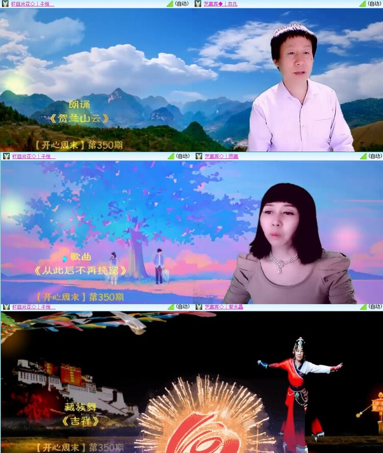 柠檬🎤V娱热点