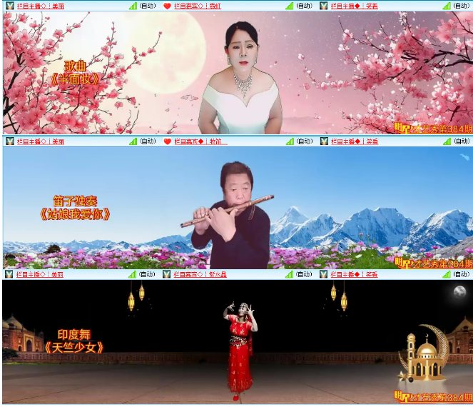 小浅🎤V娱热点