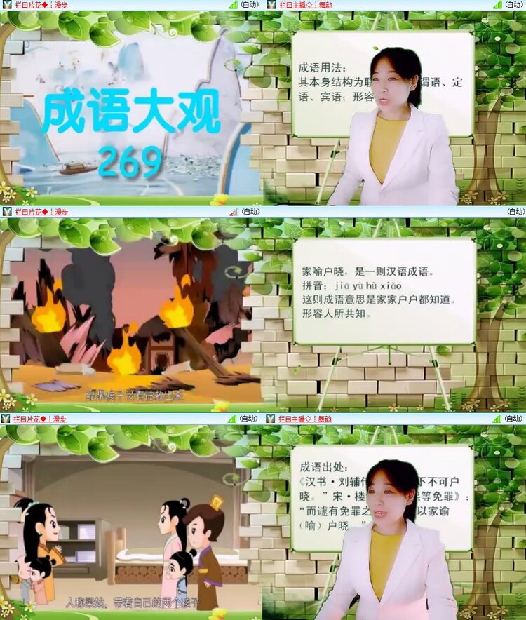 思点🎤V娱热点