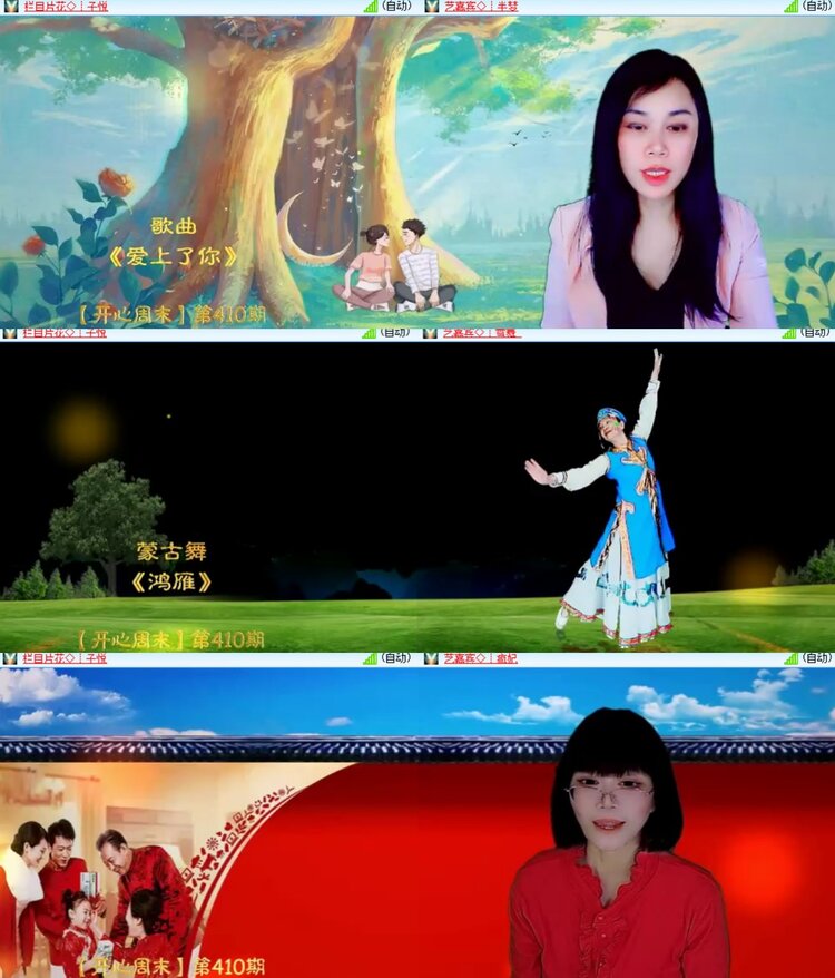 背影🎤V娱热点