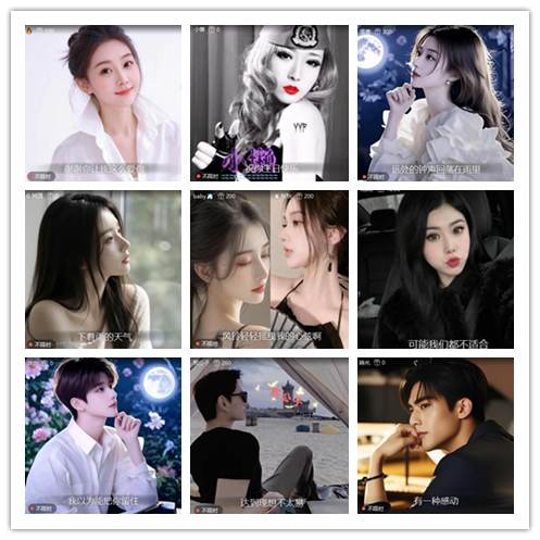 南风🎤V娱热点