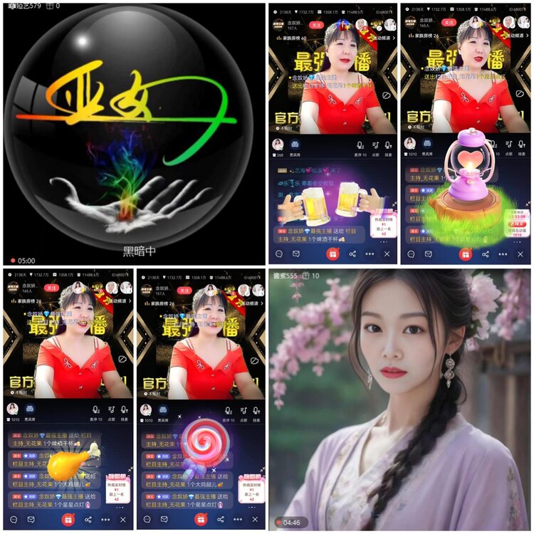 无言🎤V娱热点