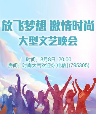 小浅🎤V娱热点