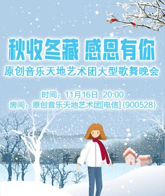 浓茶🎤V娱热点