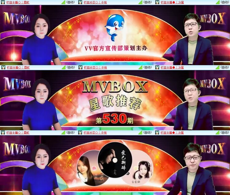 柠檬🎤V娱热点