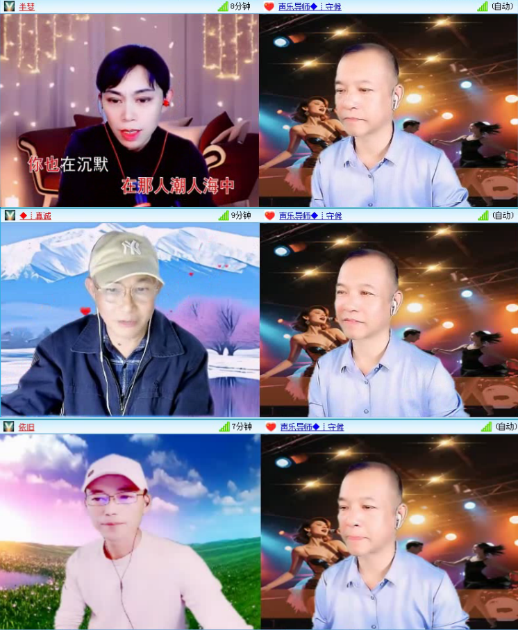航航🎤V娱热点