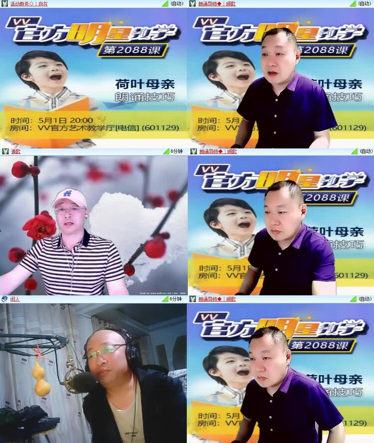 曾经🎤V娱热点