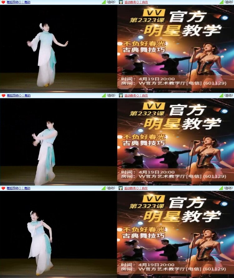 浓茶🎤V娱热点