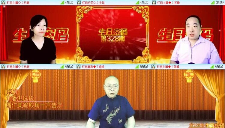 浓茶🎤V娱热点