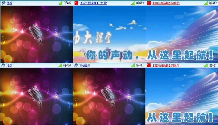 苏苏🎤V娱热点