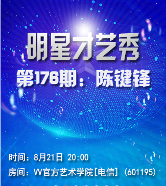 卓然🎤V娱热点