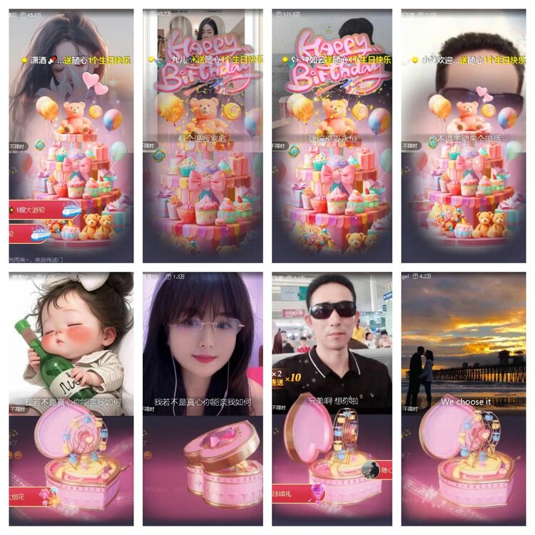 飞翔🎤V娱热点