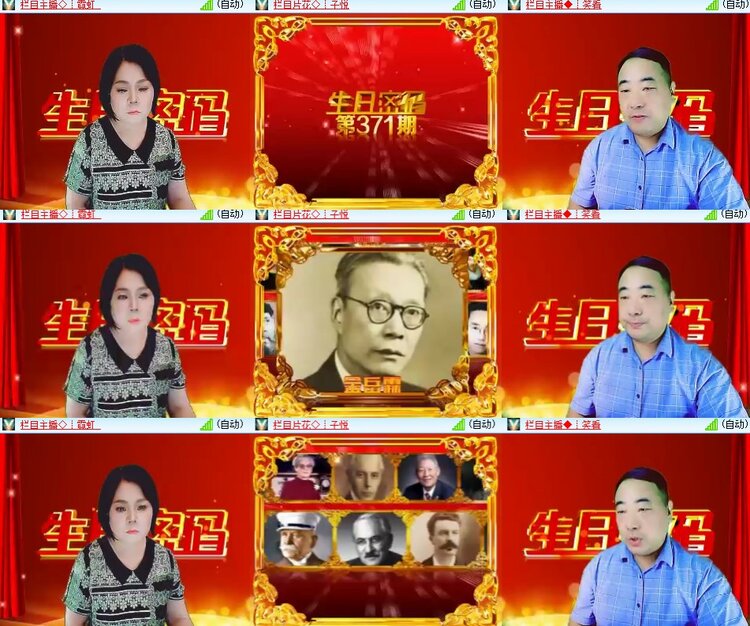 心玫🎤V娱热点