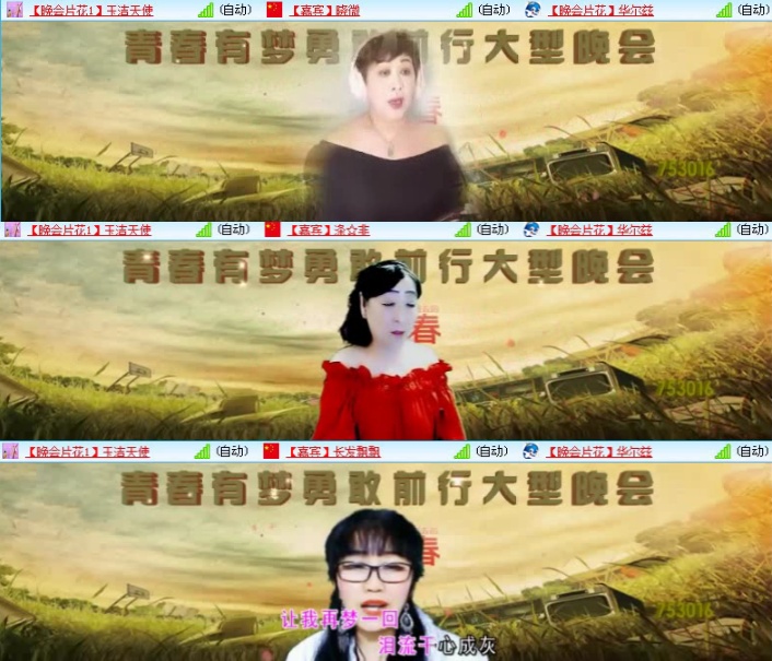 航航🎤V娱热点