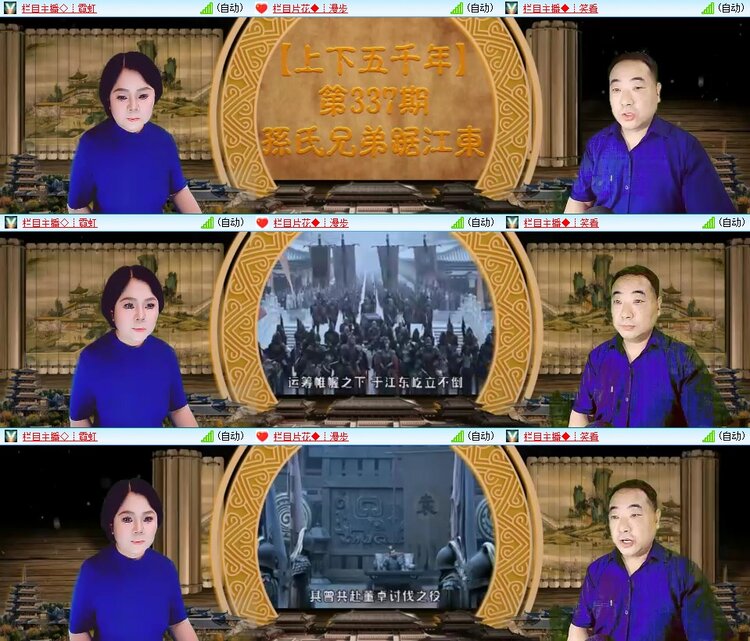 浓茶🎤V娱热点