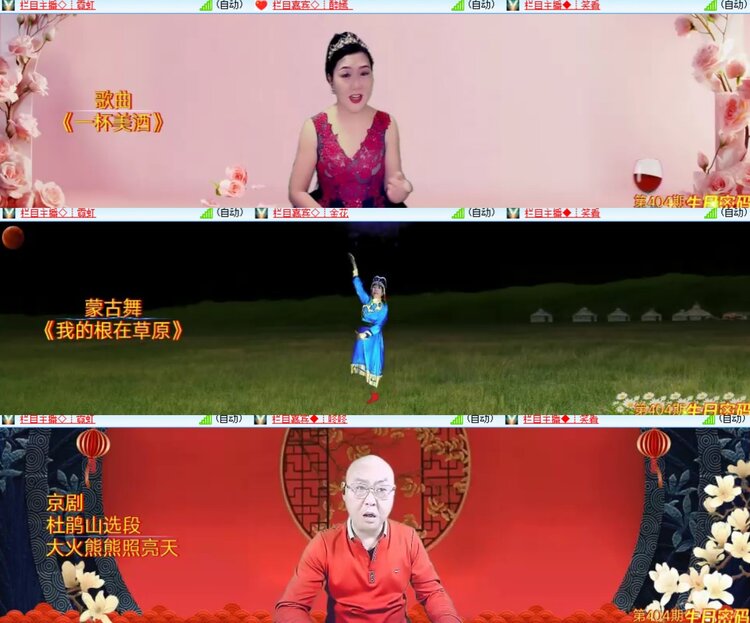 卓然🎤V娱热点