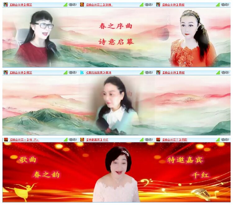 凡人🎤V娱热点