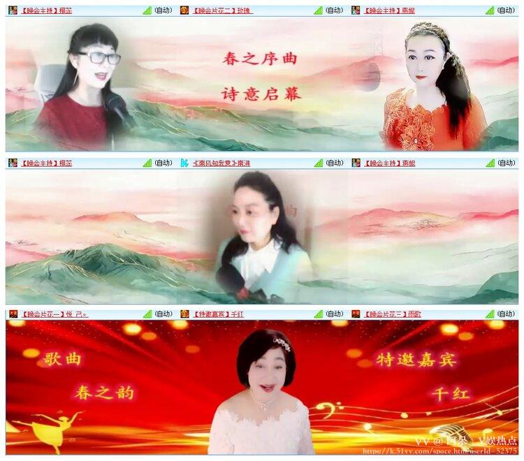 阿呆🎤V娱热点