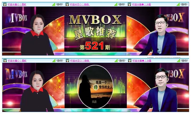 九小九324🎤V娱热点