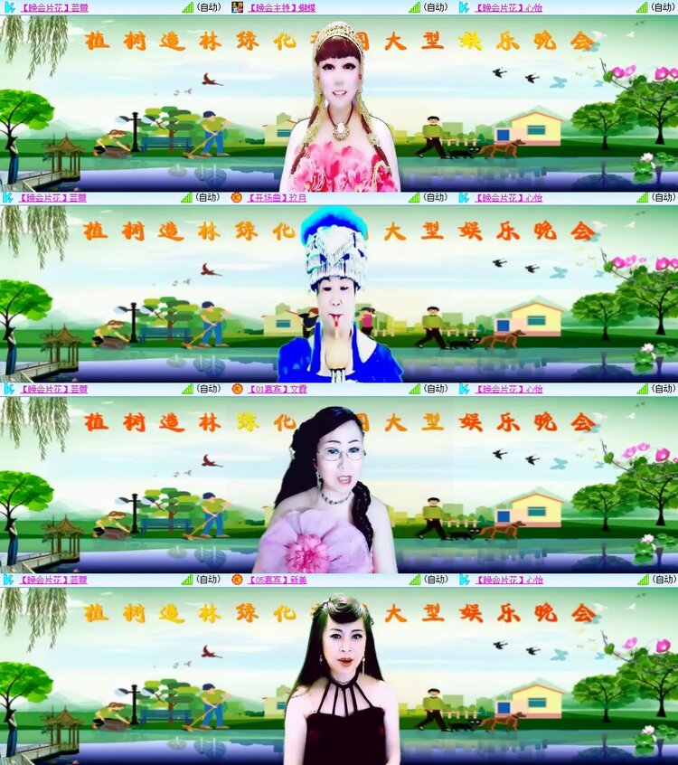 柠檬🎤V娱热点