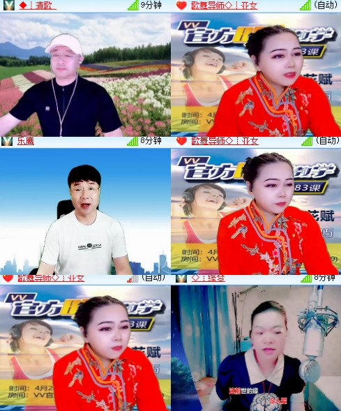 卓然🎤V娱热点