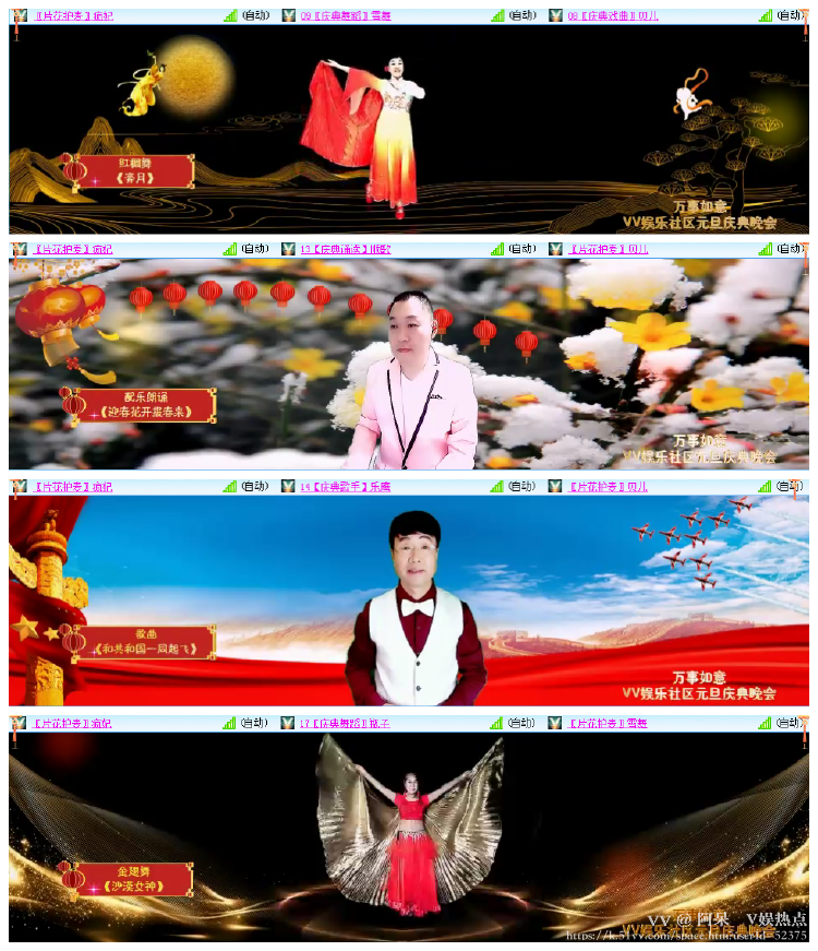 阿呆🎤V娱热点