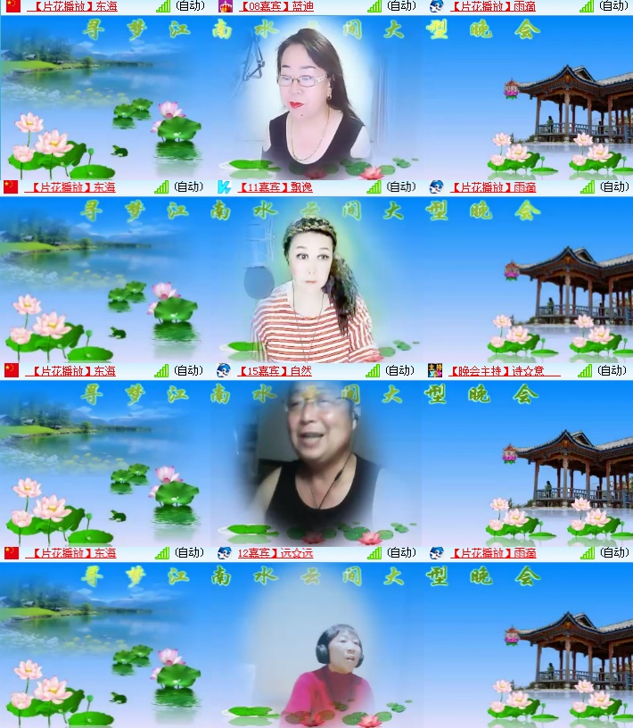 海燕🎤V娱热点