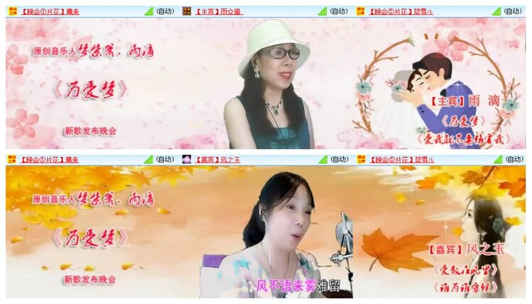 背影🎤V娱热点