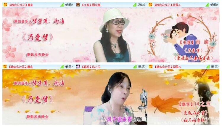 如意🎤V娱热点